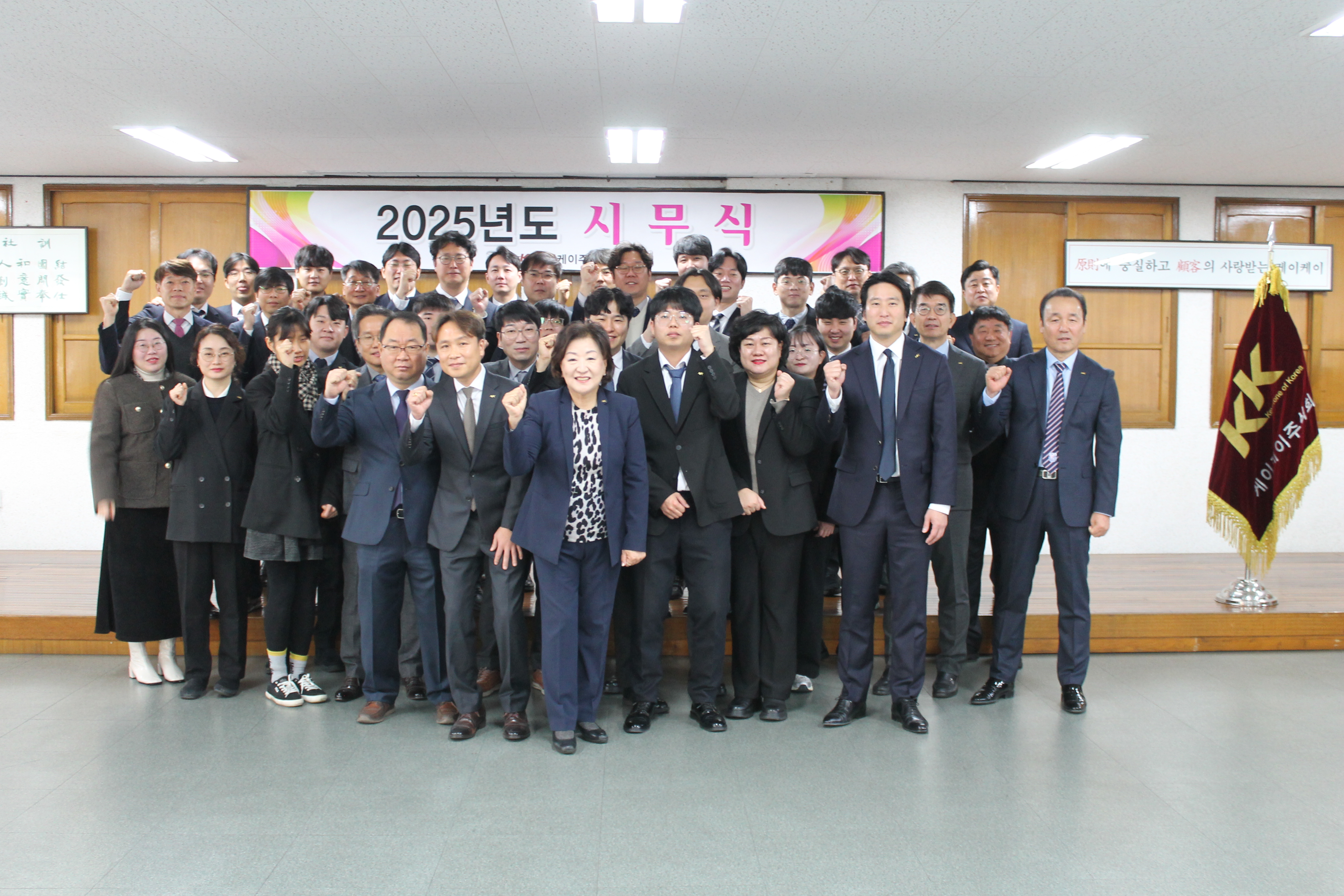 98년 역사와 전통